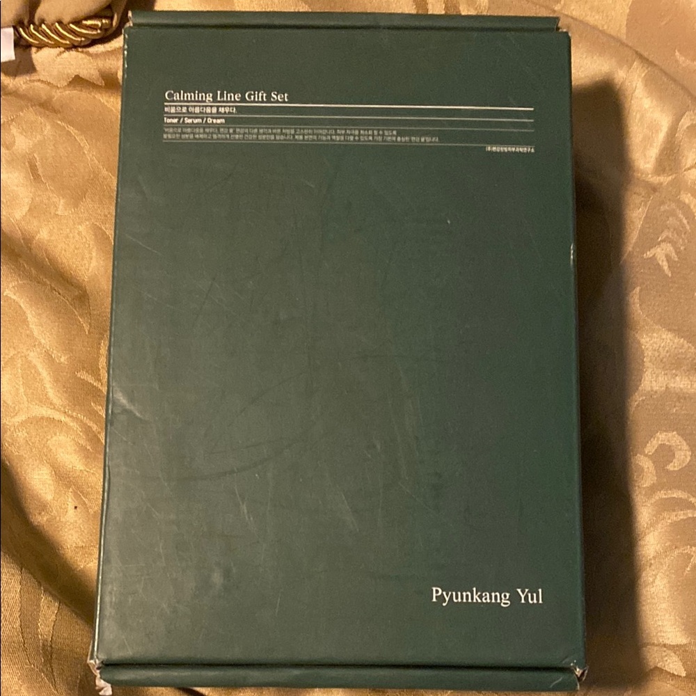 Pyunkang Yul Calming Line Gift Set
